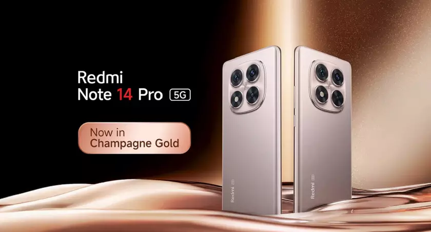 Представлен Redmi Note 14 Pro+ 5G в элегантном цвете Champagne Gold