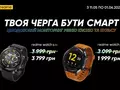 post_big/realme-watch-s-s-pro-ua.jpeg