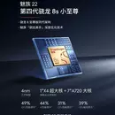 Meizu 22 smartphone image 11