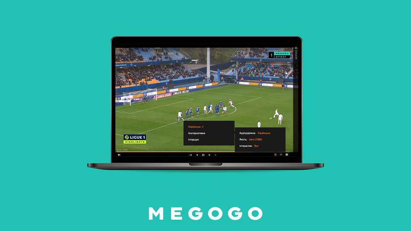 Украиноязычные комментарии, шум стадиона или иностранные языки: MEGOGO вводит функцию мультиаудио для спортивных трансляций