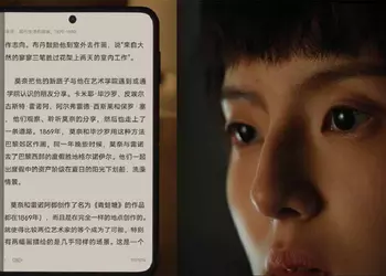 Huawei представила функцию отслеживания взгляда на основе ИИ, которая позволяет переворачивать страницы электронных книг движением глаз