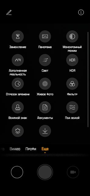 Обзор Huawei P30 Pro: прибор ночного видения-332