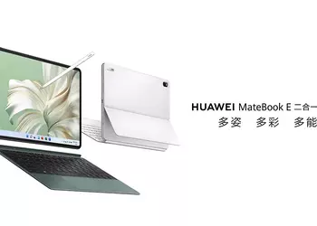 Huawei показала дизайн MateBook E 2023 до анонса: устройство 2-в-1 с тонкими рамками, клавиатурой, стилусом и Windows 11 на борту