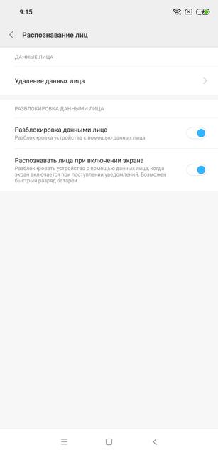 ÐÐ±Ð·Ð¾Ñ Xiaomi Mi 8: Ð¼Ð°ÐºÑÐ¸Ð¼ÑÐ¼ Ð¼Ð¾ÑÐ½Ð¾ÑÑÐ¸ Ñ Ð¿ÑÐ¸ÑÑÐ½ÑÐ¼ ÑÐµÐ½Ð½Ð¸ÐºÐ¾Ð¼-202