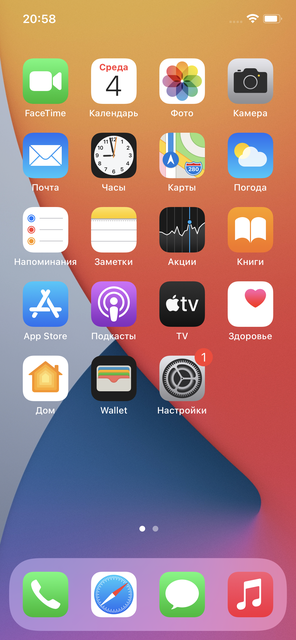 Обзор iPhone 12 Pro: дорогая дюжина-55