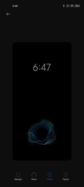 Обзор Xiaomi Mi 11 Ultra: первый уберфлагман от производителя «народных» смартфонов-87