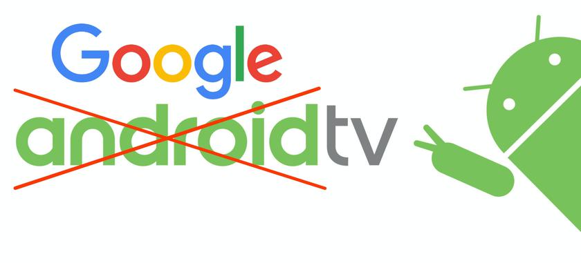 Слух: Google переименует операционную систему Android TV в Google TV