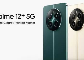 Официально: realme 12+ 5G дебютирует 29 февраля