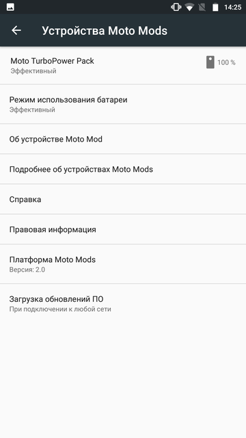 Обзор Moto Z2 Play и новых Moto Mods-173