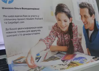 Instagagadget: Скоро! Новый совместный проект! Такого вы еще не видели.