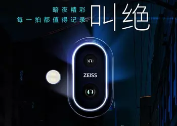 Смартфон Nokia X7 (7.1 Plus) представят уже на следующей неделе