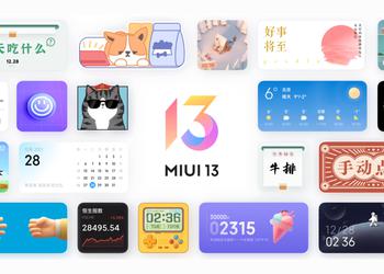 Какие смартфоны Xiaomi получили стабильную прошивку MIUI 13