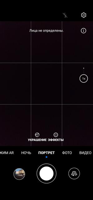 Обзор Huawei P40 Lite: первый AG-смартфон Huawei в Украине-264