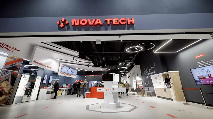 Новая почта запустила NovaTech: онлайн-платформа для привлечения партнеров к разработке инновационных продуктов и сервисов