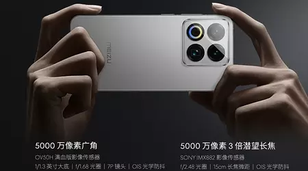 Meizu 22 will be announced on 15 September - the manufacturer has confirmed the main features