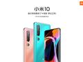 Официально: Xiaomi Mi 10 и Xiaomi Mi 10 Pro получат «дырявые» AMOLED-дисплеи с частотой 90 Гц и поддержкой HDR10+