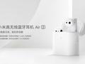 Xiaomi представила беспроводные наушники Mi Air 2 True Wireless Earphones: конкурент Apple AirPods и Huawei FreeBuds 3 за $58