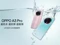 post_big/OPPO_A3_Pro.jpg