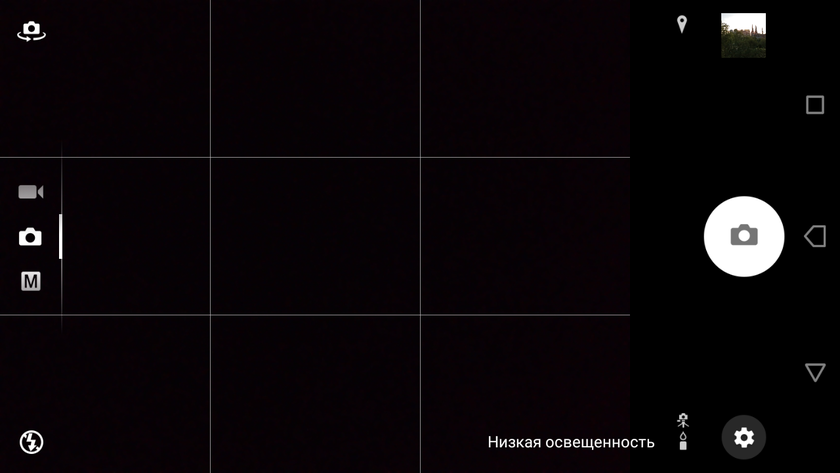Обзор Sony Xperia L1: 5.5-дюймовый бюджетник с MediaTek-66