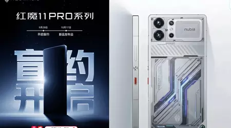 Red Magic 11 Pro: the first gaming smartphone with hybrid air-liquid cooling
