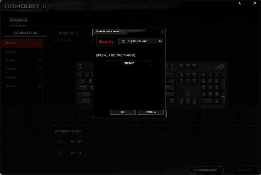 Обзор ASUS ROG Strix Scope: геймерская механическая клавиатура для максимального Control-я-28