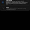 Обзор Samsung Galaxy Z Flip3: лучший складной смартфон года-56