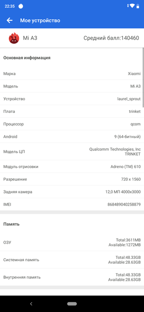 Обзор Xiaomi Mi A3: лучший в своем классе смартфон на Android One, но без NFC-53