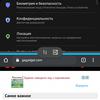 Обзор Samsung Galaxy S20 FE: фан-клубный флагман-260