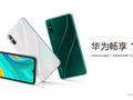 post_big/Huawei-Enjoy-10e-Official-4.jpg