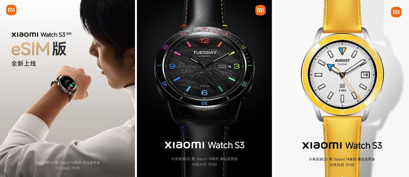 Xiaomi Watch S3 получит поддержку eSIM, новый сенсор SpO2, 60-Гц дисплей AMOLED и программное обеспечение HyperOS