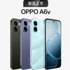 Thumbnail of Oppo A6v and A6i+ color options