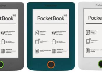 Компактный ридер PocketBook 515 с 5-дюймовым E-Ink дисплеем