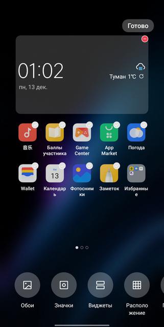 OPPO Find N Test: faltbares Flip-Phone mit nicht klappbarem Bildschirm-186
