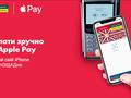 «Ощадбанк» запустил платежный сервис Apple Pay