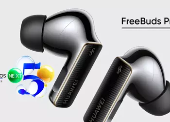 Huawei представит FreeBuds Pro 4 с HarmonyOS Next
