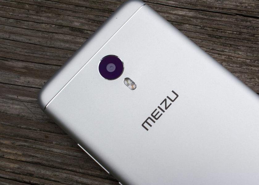 Meizu отметит 15-летнюю годовщину компании выпуском юбилейных смартфонов Meizu 15 и 15 Plus