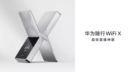 Huawei Wi-Fi X: 5.3 Гбіт/с у кишені та батарея, що витримає марафон