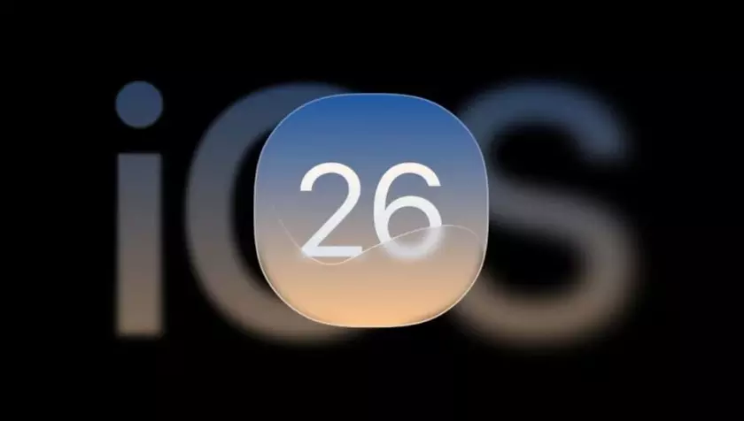 iOS 26: взгляд на будущее мобильных инноваций