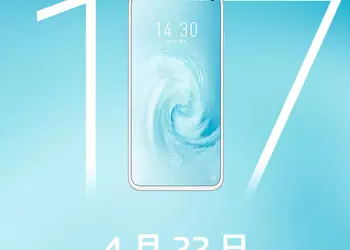 Официально: Meizu 17 с чипом Snapdragon 865, «дырявым» дисплеем, 5G и батареей на 4500 мАч покажут 22 апреля