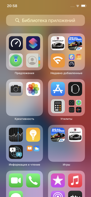 Обзор iPhone 12 Pro: дорогая дюжина-57