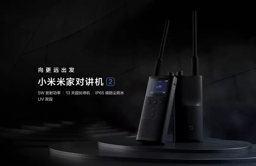 Xiaomi выпустила рацию с 1,77-дюймовым дисплеем и батареей на 5200 мАч за $67