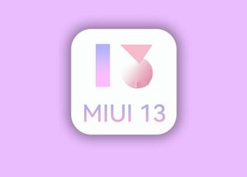 MIUI 13 уже готова для MIX 4, Mi 11 и K40 — всего для 9 смартфонов Xiaomi и Redmi