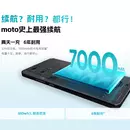 Смартфон з 7000 мА·г акумулятором