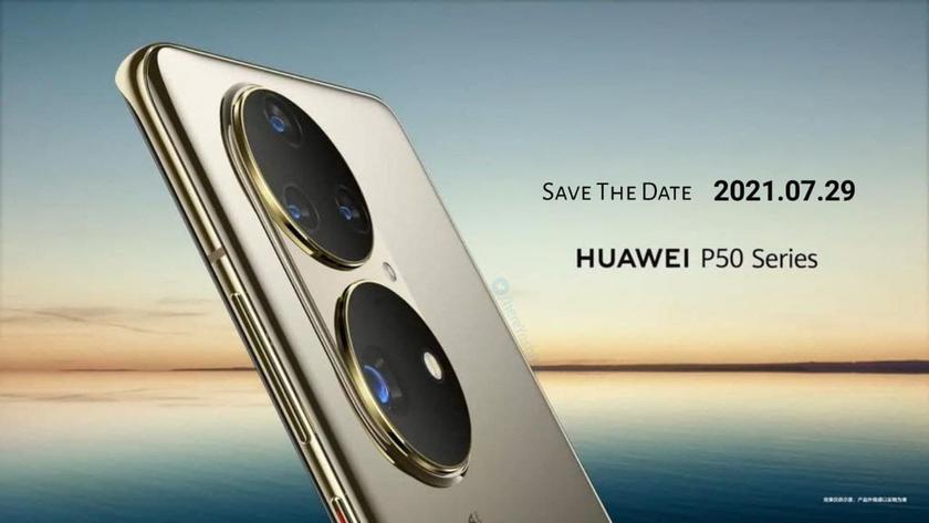 СМИ: Huawei P50 представят 29 июля. Флагман получит 4G-версию Snapdragon 888
