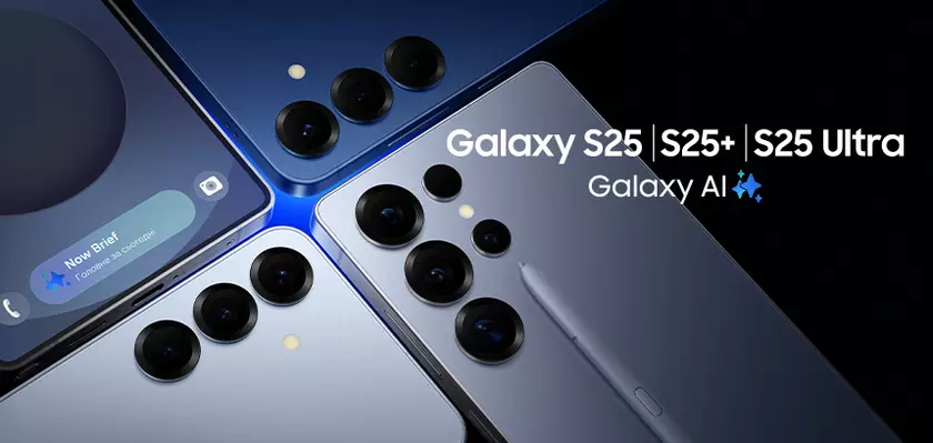 Новый уровень инноваций: Смартфоны Galaxy S25 в деталях