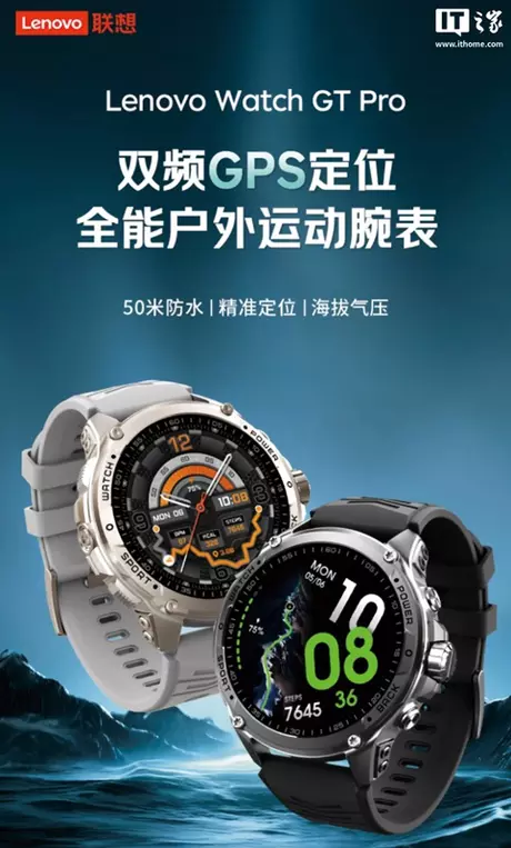 Lenovo unveils Watch GT Pro smartwatch with advanced features