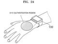 post_big/samsung-patents-vein-identification.jpg