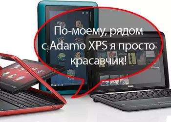 Dell Inspiron Duo: сумасшедший нетбук/планшет с поворотным экраном