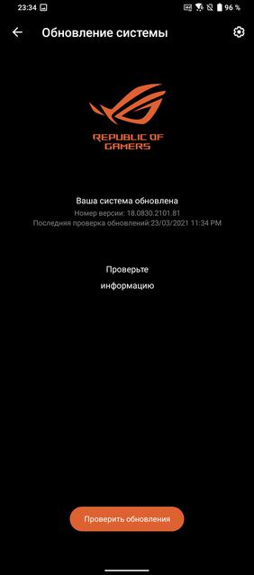 Обзор ASUS ROG Phone 5: чемпион республики-326