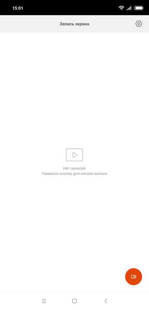 ÐÐ±Ð·Ð¾Ñ Xiaomi Mi 8: Ð¼Ð°ÐºÑÐ¸Ð¼ÑÐ¼ Ð¼Ð¾ÑÐ½Ð¾ÑÑÐ¸ Ñ Ð¿ÑÐ¸ÑÑÐ½ÑÐ¼ ÑÐµÐ½Ð½Ð¸ÐºÐ¾Ð¼-232